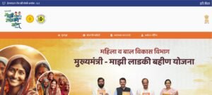 Ladki Bahin Yojana Online Apply Official Website Portal