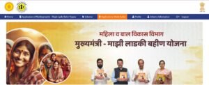 Ladki Bahin Yojana Online Apply Official Website Portal